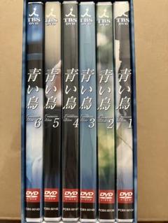 2023年最新】野沢尚 青い鳥の人気アイテム - メルカリ