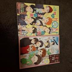 「HQ家族になりたい!! 」「HQボーイフレンドお兄ちゃん」