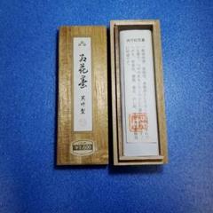 書道具　中国　古墨　蘭煙　未使用　42g 新品未使用品】②中国書画墨 鉄方翁書画宝墨 油煙101 書道 高級
