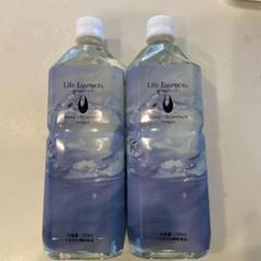 9月3日購入】お買い得1000mlライフエッセンス＆フィルター洗浄