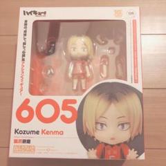 ハイキュー ねんどろいど 孤爪研磨