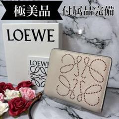美品✨希少カラー✨ ロエベ 三つ折り財布 アナグラム金具 トライフォールド ロエベ 三つ折り財布 トライフォールドウォレット アナグラム
