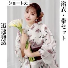 2025年最新】GRL 浴衣 セパレートの人気アイテム - メルカリ