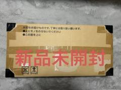 2025年最新】ポケモンカードゲーム classic 未開封の人気