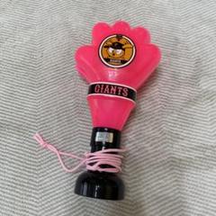 GIANTS 応援グッズ メガホン