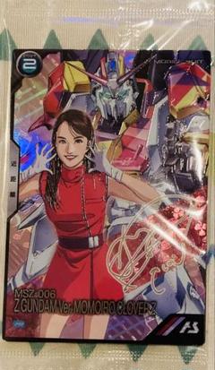 アーセナルベース ZガンダムVer. MOMOIRO CLOVERZ