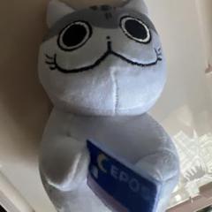 夜は猫といっしょ キュルガ ぬいぐるみ