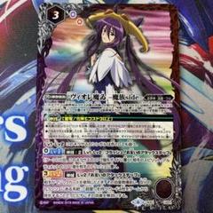 2025年最新】ヴィオレ魔ゐの人気アイテム - メルカリ