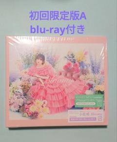 小倉唯 BD コロムビア受注限定セット アクリルスタンドキーホルダー② Newアルバム『Bloomy』(9/18発売)アクリルキーホルダー付限定