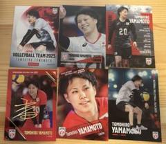 山本智大　バレーボール男子日本代表2025 トレカ　セット　まとめ　BOX特典