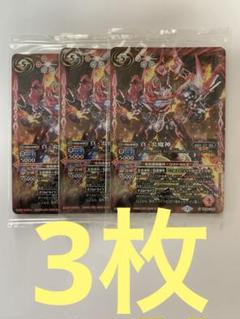 プチグロウ デッキパーツ 2025年最新】プチグロウの人気アイテム - メルカリ