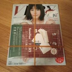 セットアップ 2025年最新】VERY付録の人気アイテム - メルカリ 女性情報誌