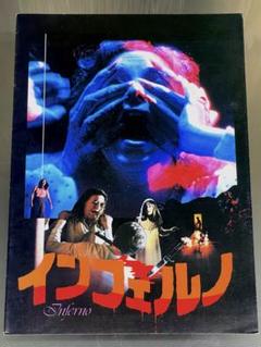 フェノミナ／映画サントラ国内盤LPレコード希少レア盤ホラー