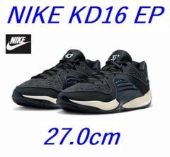 2025年最新】KD16 epの人気アイテム - メルカリ