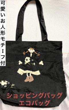amitie アミティエ　大人可愛い　レース刺繍　軽くて収納力あり　ハンドバッグ 2025年最新】Amitie バックの人気アイテム - メルカリ