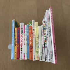 絵本まとめ売り　バラ売り可 絵本 まとめ売り バラ売りも対応します。 - メルカリ