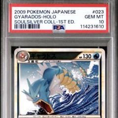 ランターン　レジェンド　psa10 PSA10 ランターン レジェンド ミラー 1ED L2 019 ポケモンカード
