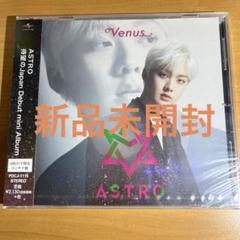 2025年最新】astro cd venusの人気アイテム - メルカリ