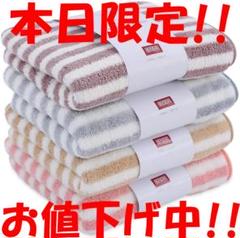 ★本日限定お値下げ中‼️使い始めから違いを感じる‼️★タオル✨大判✨4色4枚
