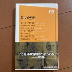 2025年最新】noam chomskyの人気アイテム - メルカリ