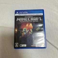 Minecraft PlayStation Vita Edition