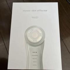 お値下げ交渉可◎【新品/未使用✨】ミュゼスキンエフェクター ミュゼコスメ MUSEE COSME 家庭用美容機器 スキンエフェクター