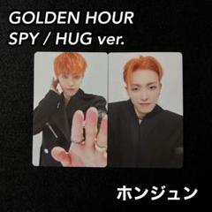 ATEEZ GOLDEN HOUR US ホンジュン