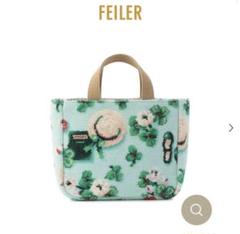フェイラー　マイフェイバリットグリーン　エコバッグ FEILER(フェイラー) トートバッグ - ライトブルー×グリーン