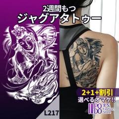 焱龍游画墨彩天女