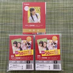 修出品》ブロマイドL版 L版ブロマイド【C】（4枚入） | KURUMU STORE