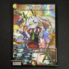 2025年最新】ロマネスク 神アートの人気アイテム - メルカリ