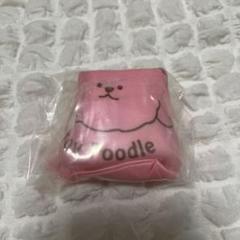 もこもこトイプードルぬいぐるみポーチ　まんまる収納エコバック