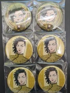 東京リベンジャーズ　イーディス　チャイナ　缶バッジ　キーホルダー　九井 2025年最新】東京リベンジャーズ チャイナ 缶バッジ 九井の人気