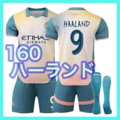 2025年最新】マンチェスターシティ ユニフォーム 4thの人気
