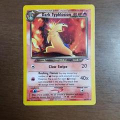 わるいバクフーン　英語版 英語版 ポケモンカード わるいバクフーン - メルカリ