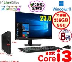 ノートパソコン　Windows11　オフィス付き　爆速SSD搭載　初期設定済みのサムネイル