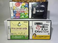 ニンテンドーDSソフト まとめ M0620d