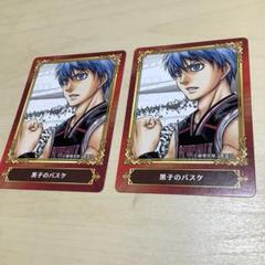 2025年最新】scfカード 黒子のバスケの人気アイテム - メルカリ