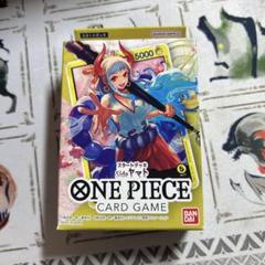 ONE PIECE CARD GAME スタートデッキ Side ヤマトのサムネイル