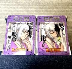 Dr.STONE あさぎりゲン 名台詞クリアカード セット Dr.STONE 名台詞クリアカード ドクターストーン あさぎりゲン 2