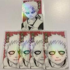 2025年最新】naruto ホロクリアカードの人気アイテム - メルカリ