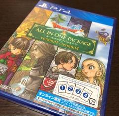 即日発送PS4 ドラゴンクエストX オールインワンパッケージ ver1-ver4