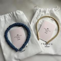 FRANCE LUXE カチューシャ　二個セット