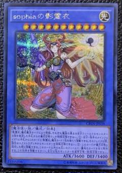 2025年最新】SOPHIA シークレットの人気アイテム - メルカリ