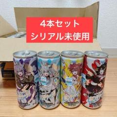 応募シリアル未使用 ホロチャージ! Vol.1 1カートン 24本 新品 未開封 ホロライブ ホロチャージ vol 1 シリアル未使用24本入り｜Yahoo