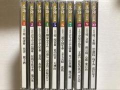 2025年最新】昭和の名人 決定版CDの人気アイテム - メルカリ