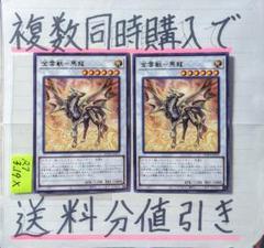 遊戯王　シール　ゴールド　金　銀　シール　希少レア 遊戯王シールゴールド金銀シール希少レア