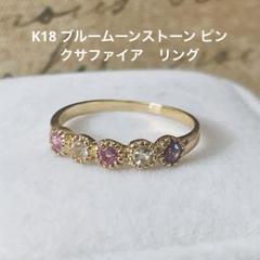 2023年最新】ブルーサファイアリングの人気アイテム - メルカリ