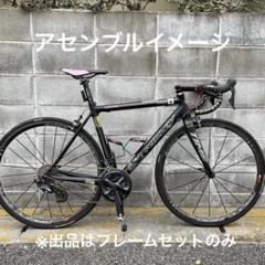 専用 Ridley Excalibur フレームセット＋ec90ハンドル m84288742507_1.jpg?1742139408