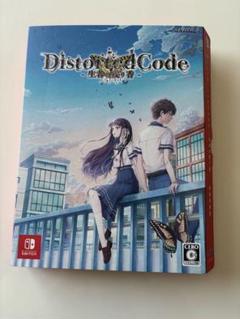 DistortedCode -生者の残り香- 特典同梱版